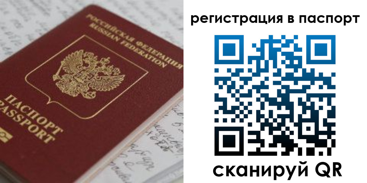 регистрация для дет. сада в Сургуте