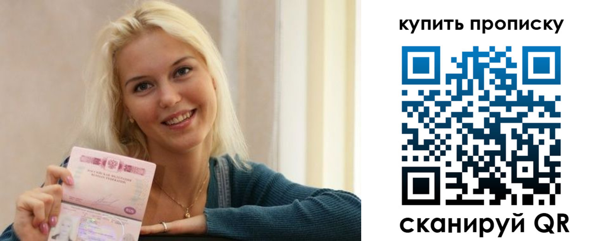 регистрация в Сургуте